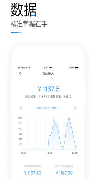 掌上客如云App最新版下载指南 官网版功能解析与同城科技赋能
