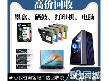58同城上的打印机同城科技 连接城市需求与高效服务的桥梁