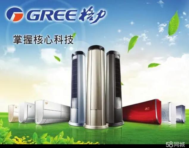 58同城与同城科技 本地生活服务的数字化引擎